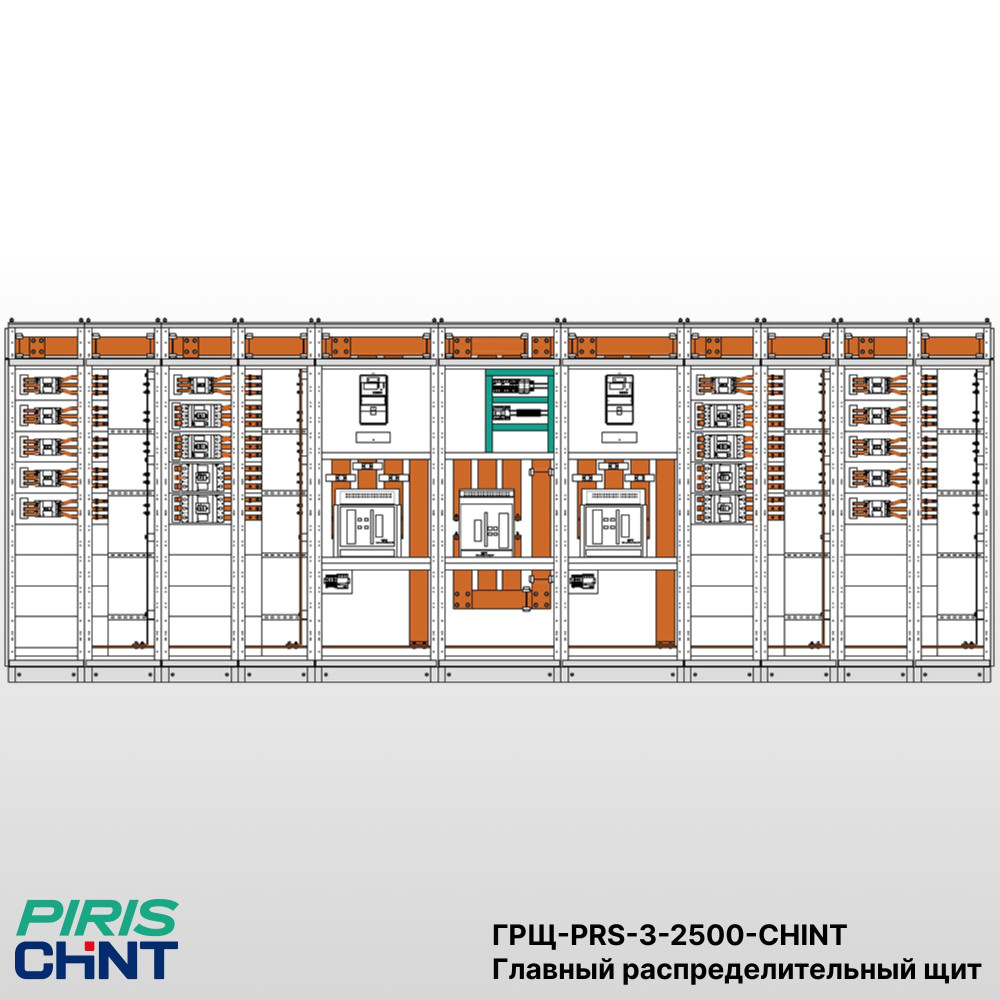 ГРЩ 2500A, 3 ввода, комплектующие CHINT