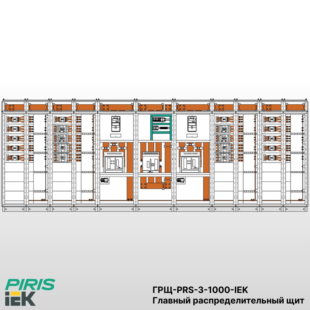 ГРЩ 1000A, 3 ввода, комплектующие IEK