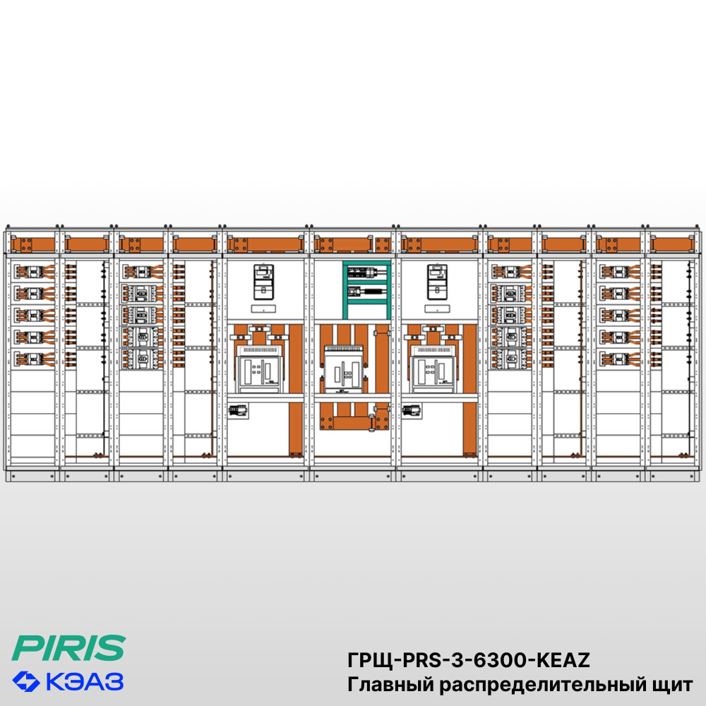 ГРЩ 6300A, 3 ввода, комплектующие КЭАЗ