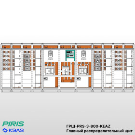 ГРЩ 800А, 3 ввода, комплектующие КЭАЗ