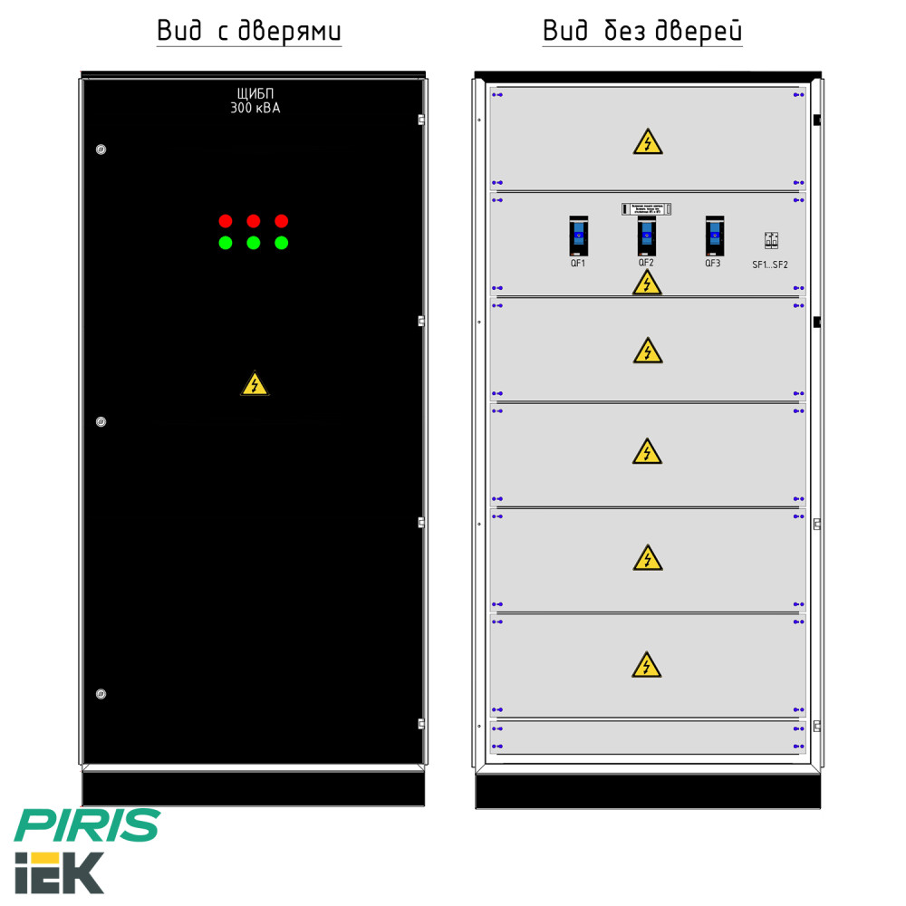 Шкаф сервисного байпаса ИБП 200 кВА, IEK