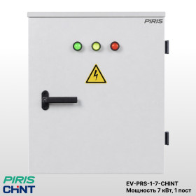 Щит для зарядки электромобиля 7 кВт, 1 пост, CHINT — EV-PRS-1-7-CHINT