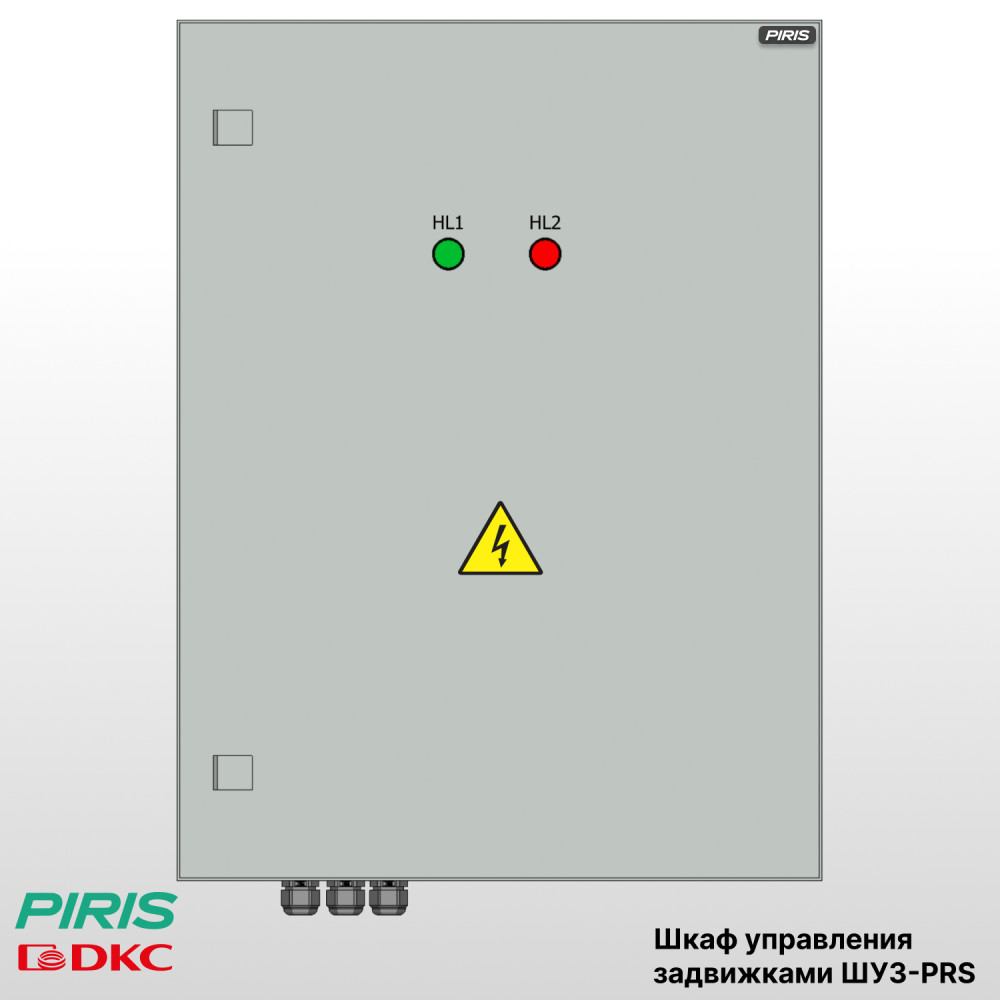 Шкаф управления задвижкой ШУЗ-PRS 220В 3 кВт на 1 задвижку DKC