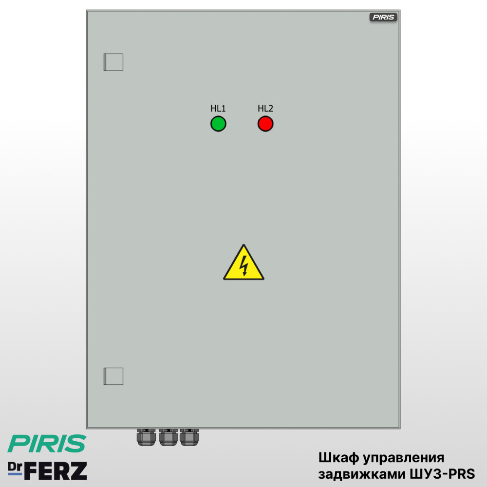 Шкаф управления задвижкой ШУЗ-PRS 24В 11 кВт на 1 задвижку FERZ