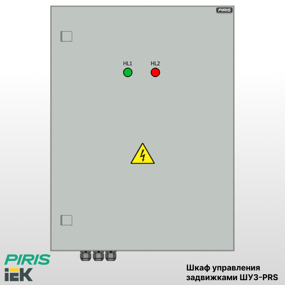 Шкаф управления задвижкой ШУЗ-PRS 220В 0,75 кВт на 1 задвижку IEK