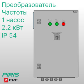 Шкаф управления насосом ШУН 2,2 кВт EKF с частотным преобразователем