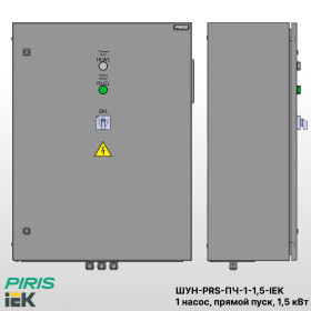 Шкаф управления насосом ШУН 1,5 кВт IEK с частотным преобразователем