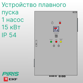 Шкаф управления насосом ШУН 15 кВт EKF с плавным пуском