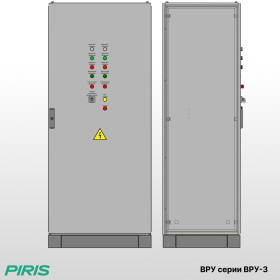 Шкаф ВРУ-3-14, 250А