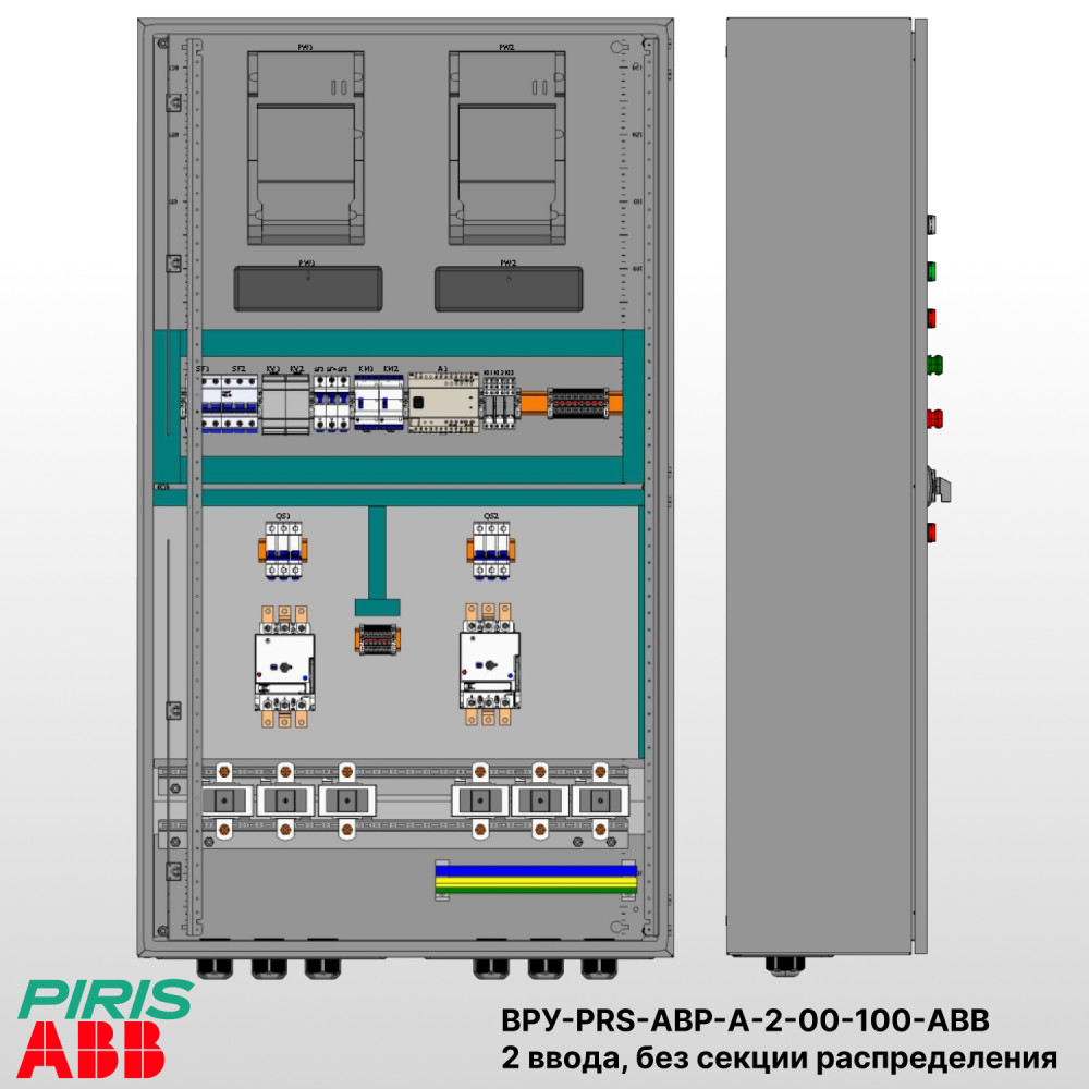 Шкаф ВРУ с АВР на 2 ввода, без секции распределения, без секционного выключателя, на мотор-автоматах, 100А, ABB