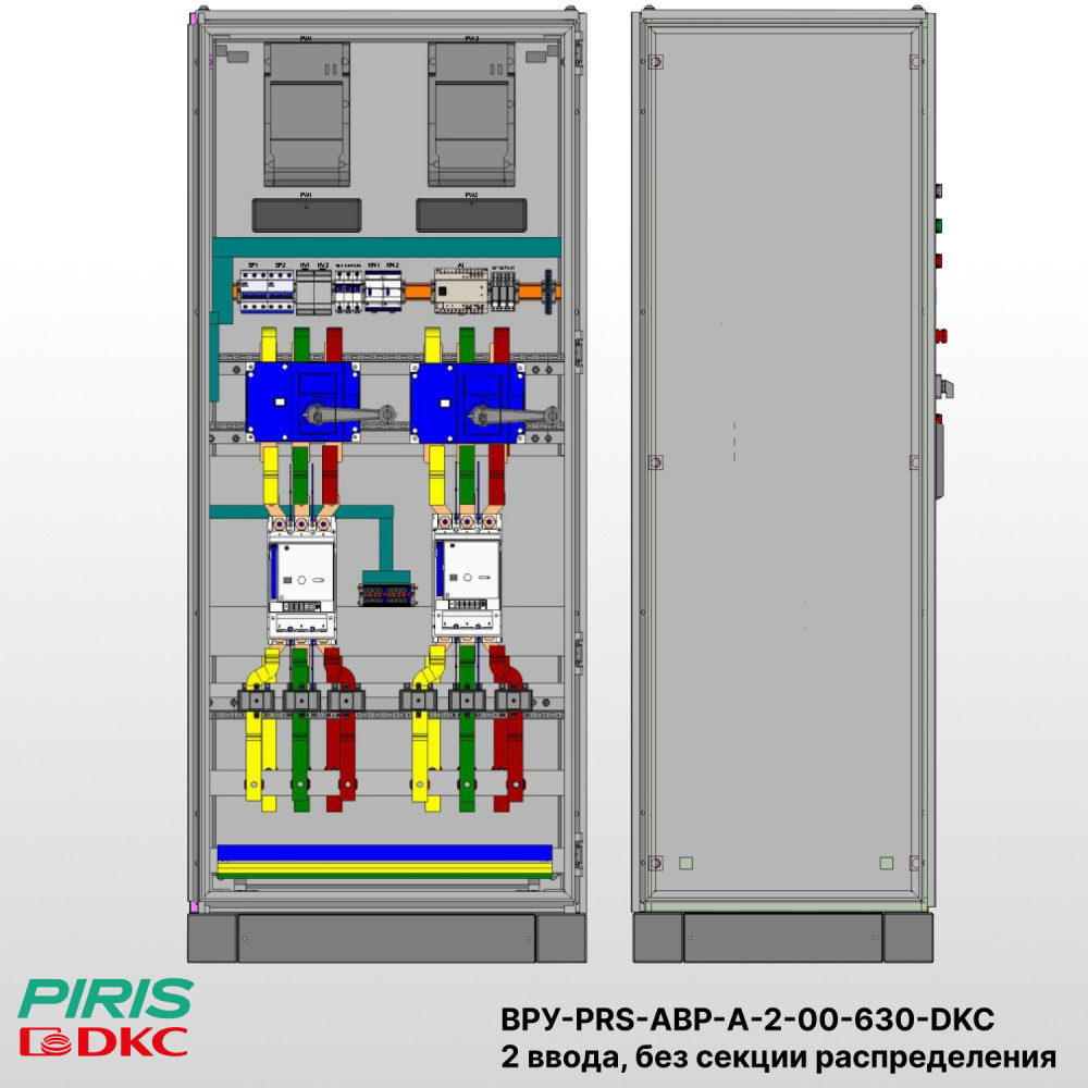 Шкаф ВРУ с АВР на 2 ввода, без секции распределения, без секционного выключателя, на мотор-автоматах, 630А, DKC