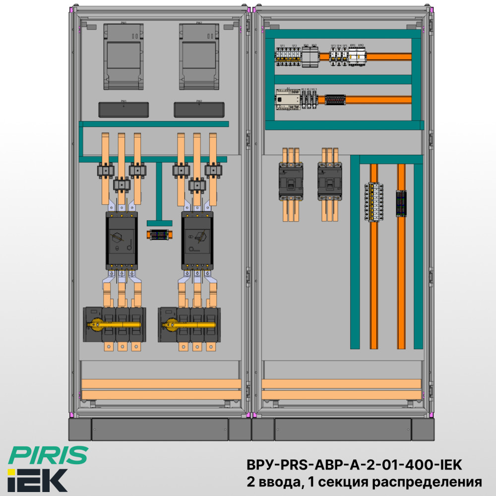Шкаф ВРУ с АВР, 400А, 2 ввода, мотор-автоматы, IEK, 1 секция распределения (2x160А, 3x63А)