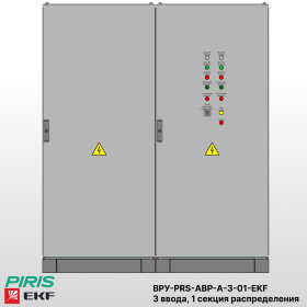 ВРУ с АВР, 40А, 3 ввода, мотор-автоматы, 1 секция распределения, EKF