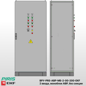 ВРУ 200А с АВР, моноблок, 2 ввода, без распределения, EKF