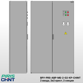 Шкаф ВРУ с АВР на моноблоках, 2в2 крест 2 ввода, 2 секции распределения, 100А, CHINT