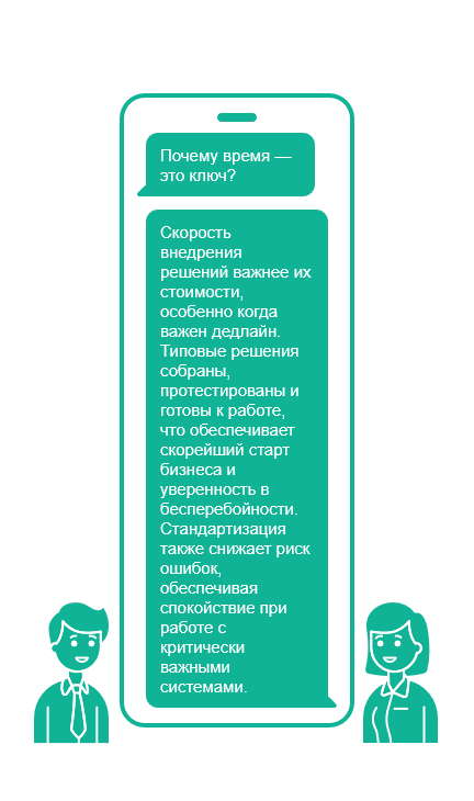 Типовые решения для АВР и ВРУ: как мы экономим ваше время и нервы