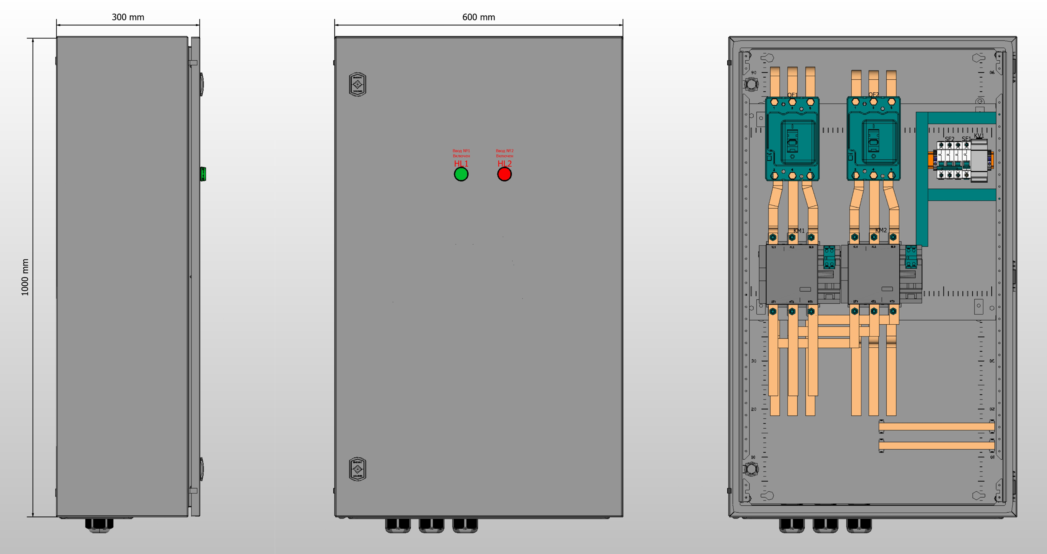 Габариты шкафа АВР на 200А, на контакторах ESQ с 2 вводами