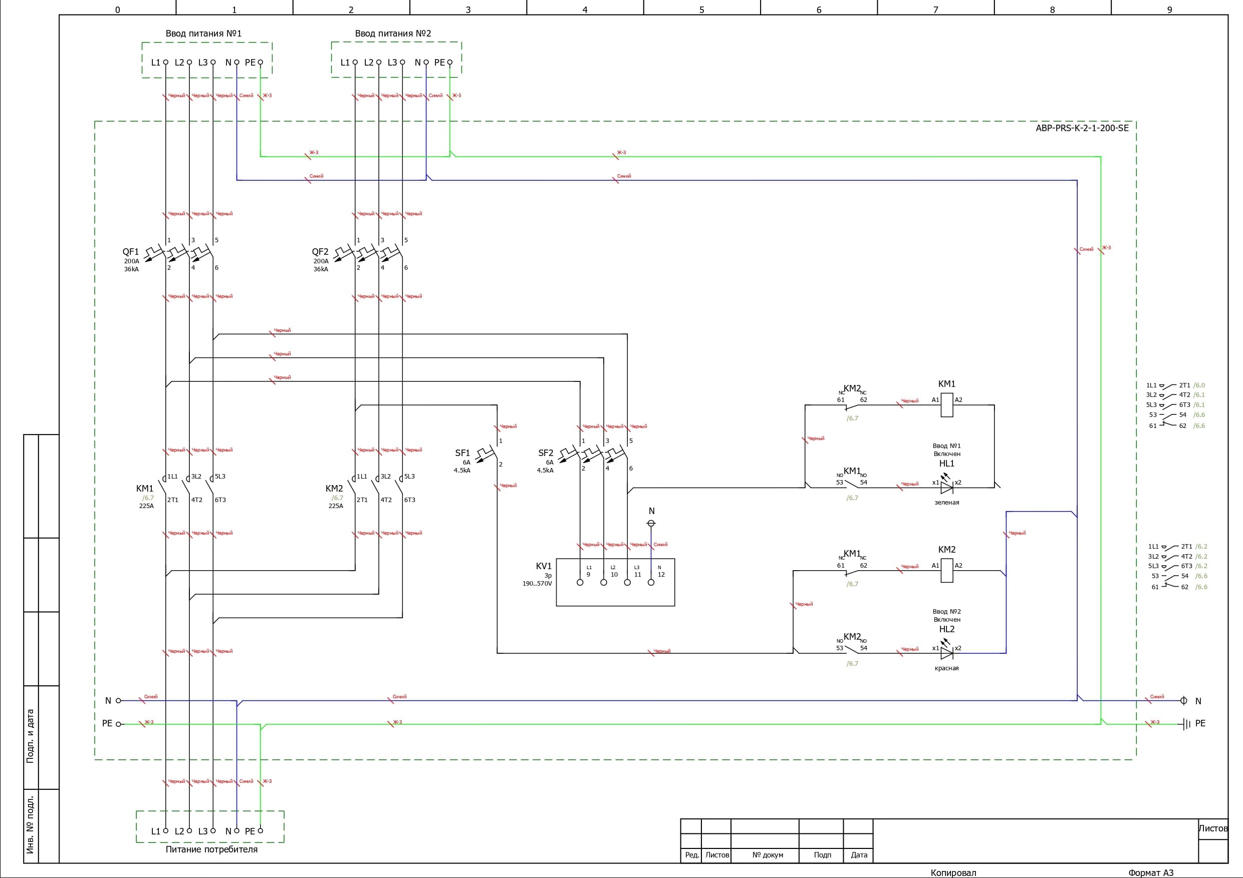 Электрическая схема шкафа АВР на 200А, на контакторах Systeme Electric, 2 ввода