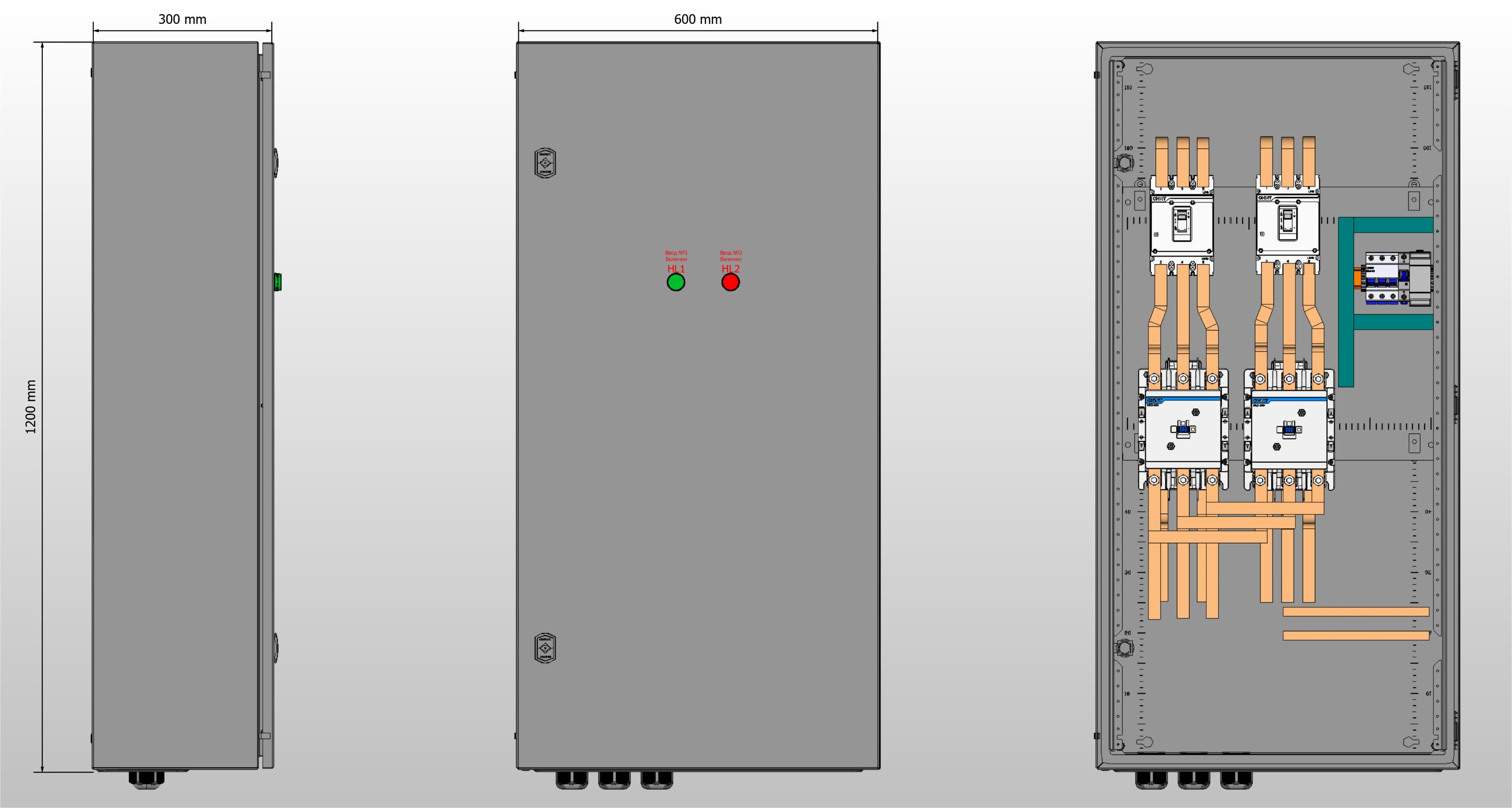 Габариты шкафа АВР на 250А, на контакторах CHINT с 2 вводами