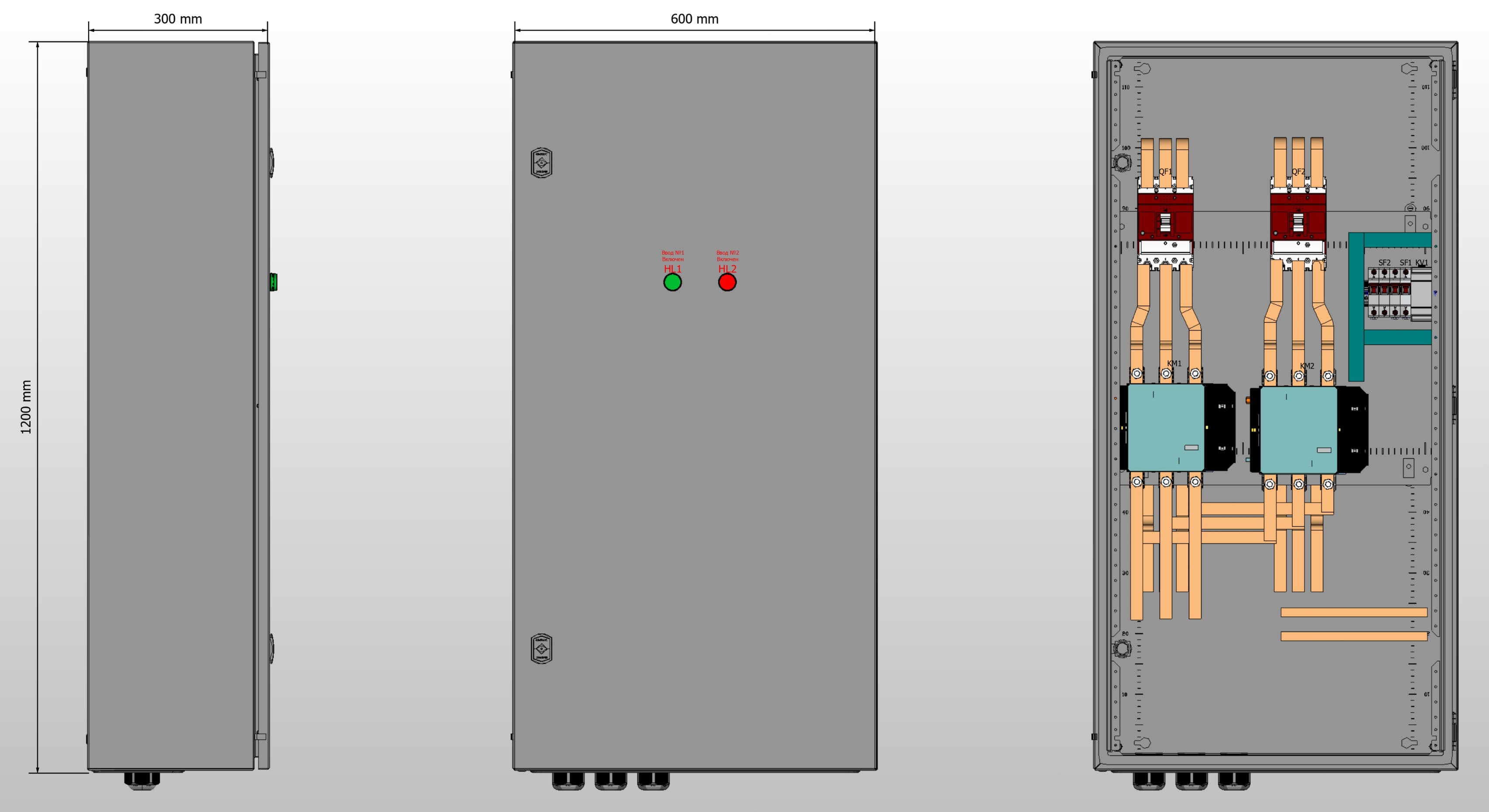 Габариты шкафа АВР на 250А, на контакторах EKF с 2 вводами
