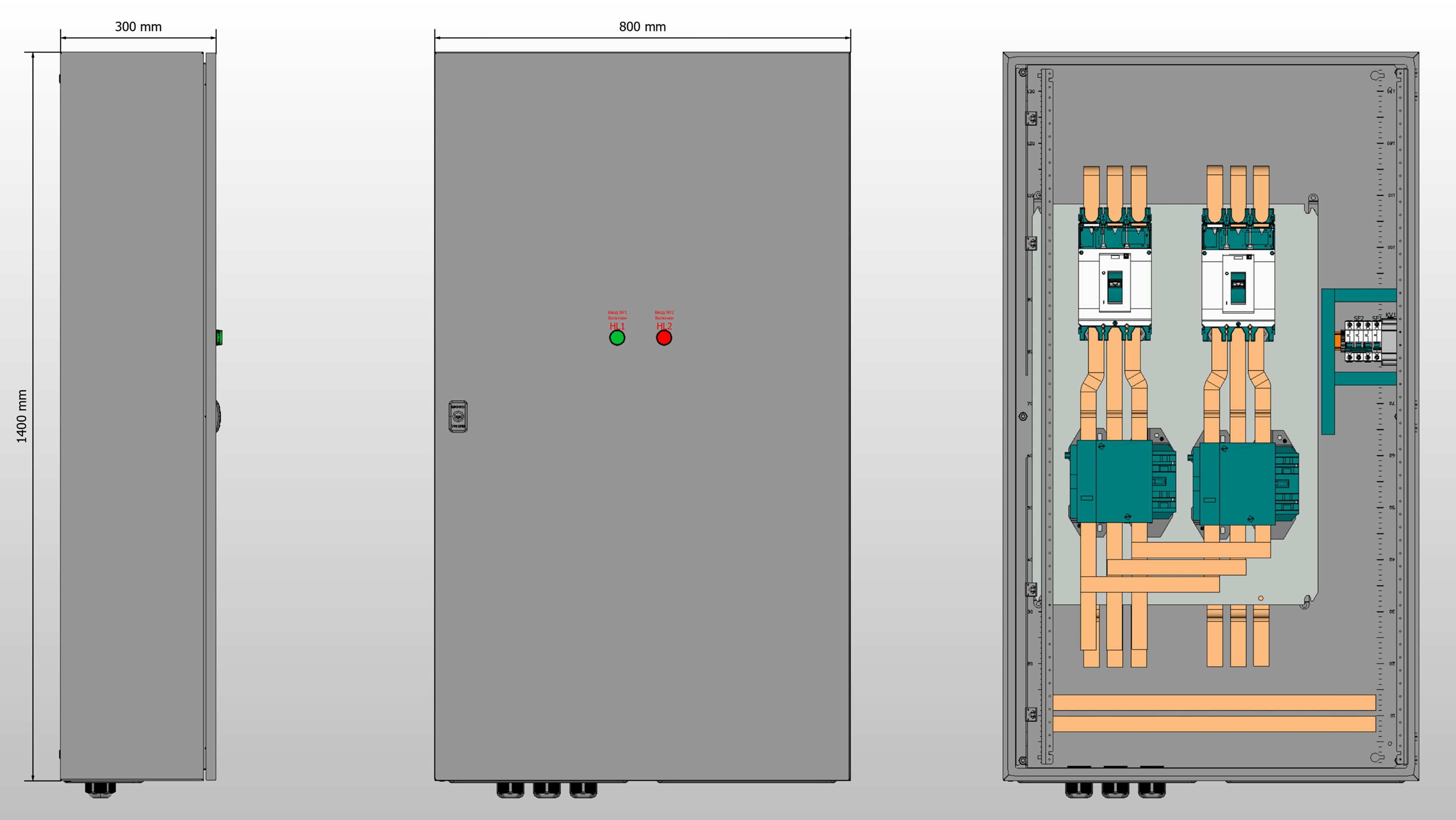Габариты шкафа АВР на 315А, на контакторах Systeme Electric с 2 вводами