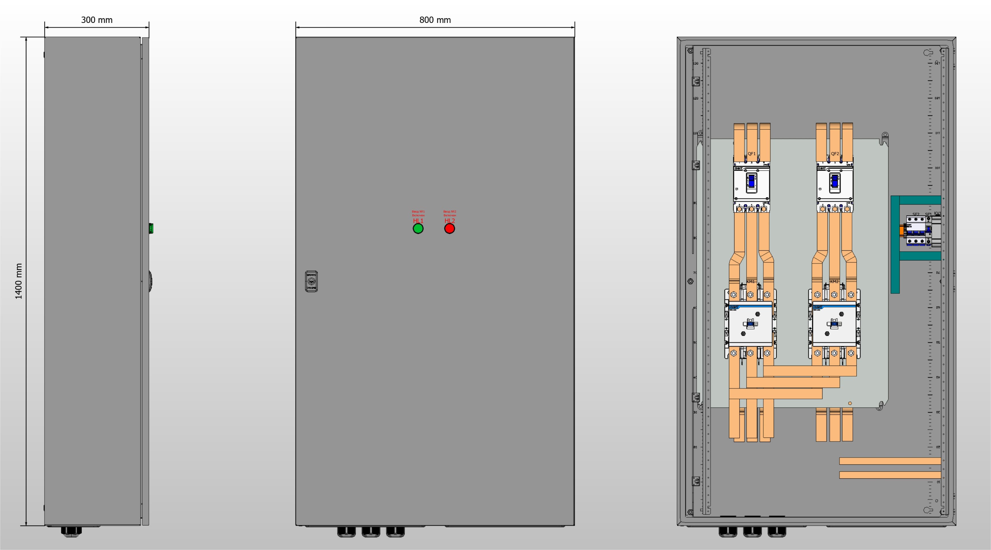 Габариты шкафа АВР на 350А, на контакторах CHINT с 2 вводами