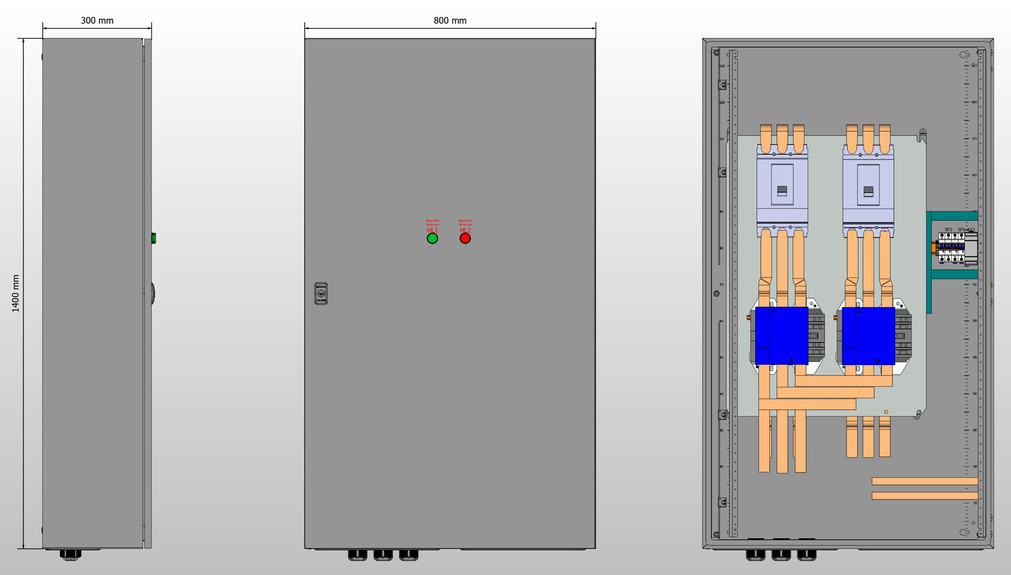 Габариты шкафа АВР на 350А, на контакторах GEYA с 2 вводами