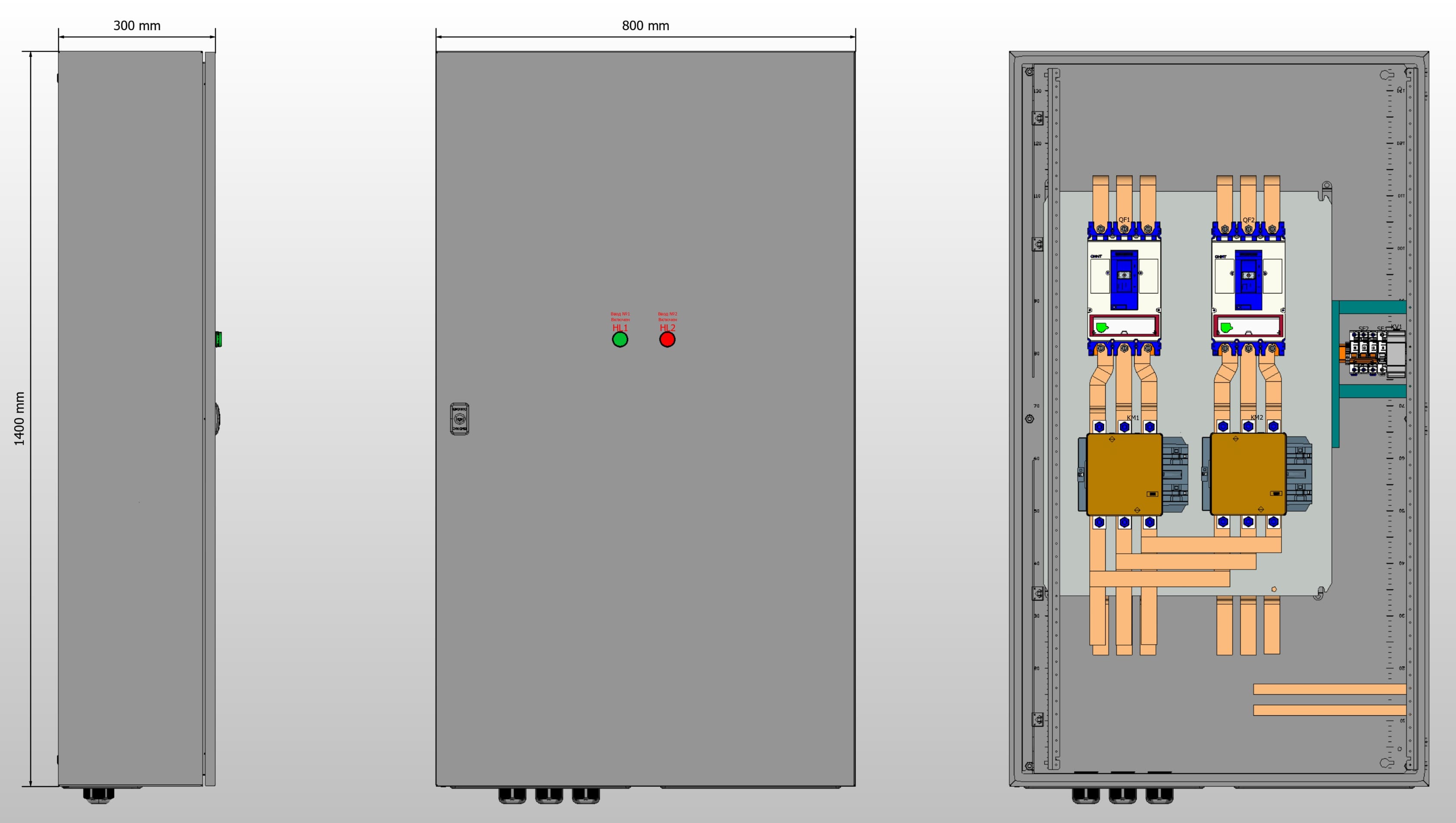Габариты шкафа АВР на 400А, на контакторах LS с 2 вводами