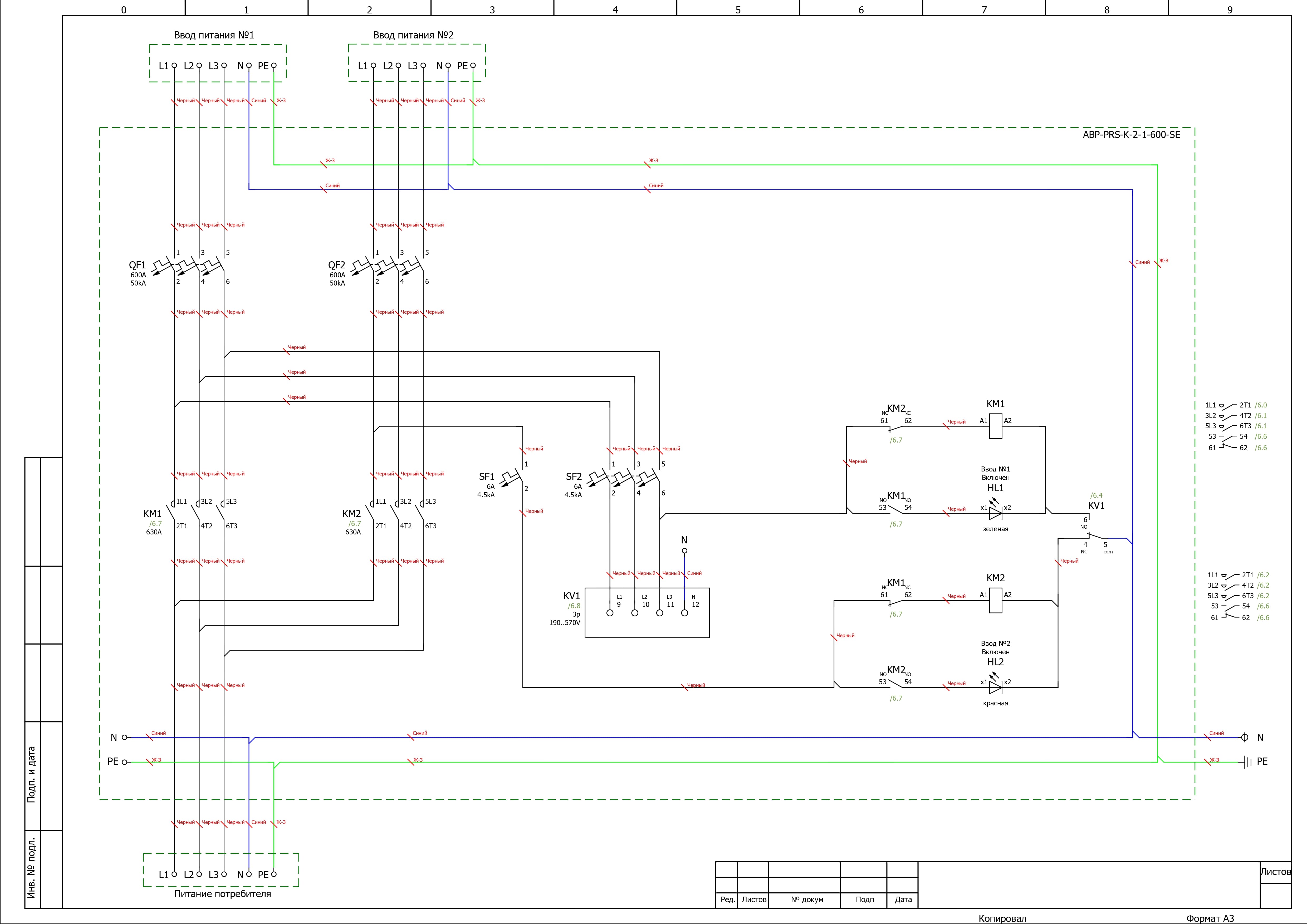 Электрическая схема шкафа АВР на 600А, на контакторах Systeme Electric, 2 ввода