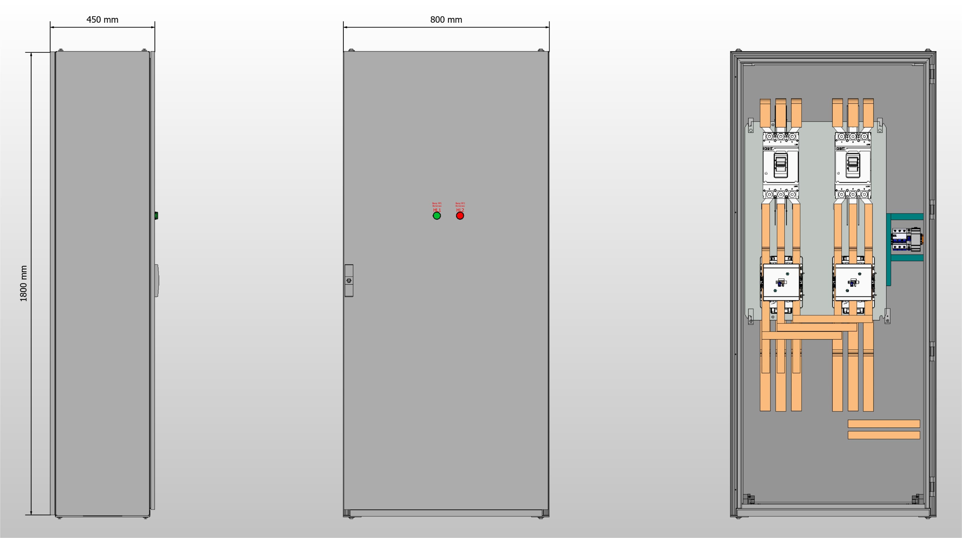 Габариты шкафа АВР на 630А, на контакторах CHINT с 2 вводами