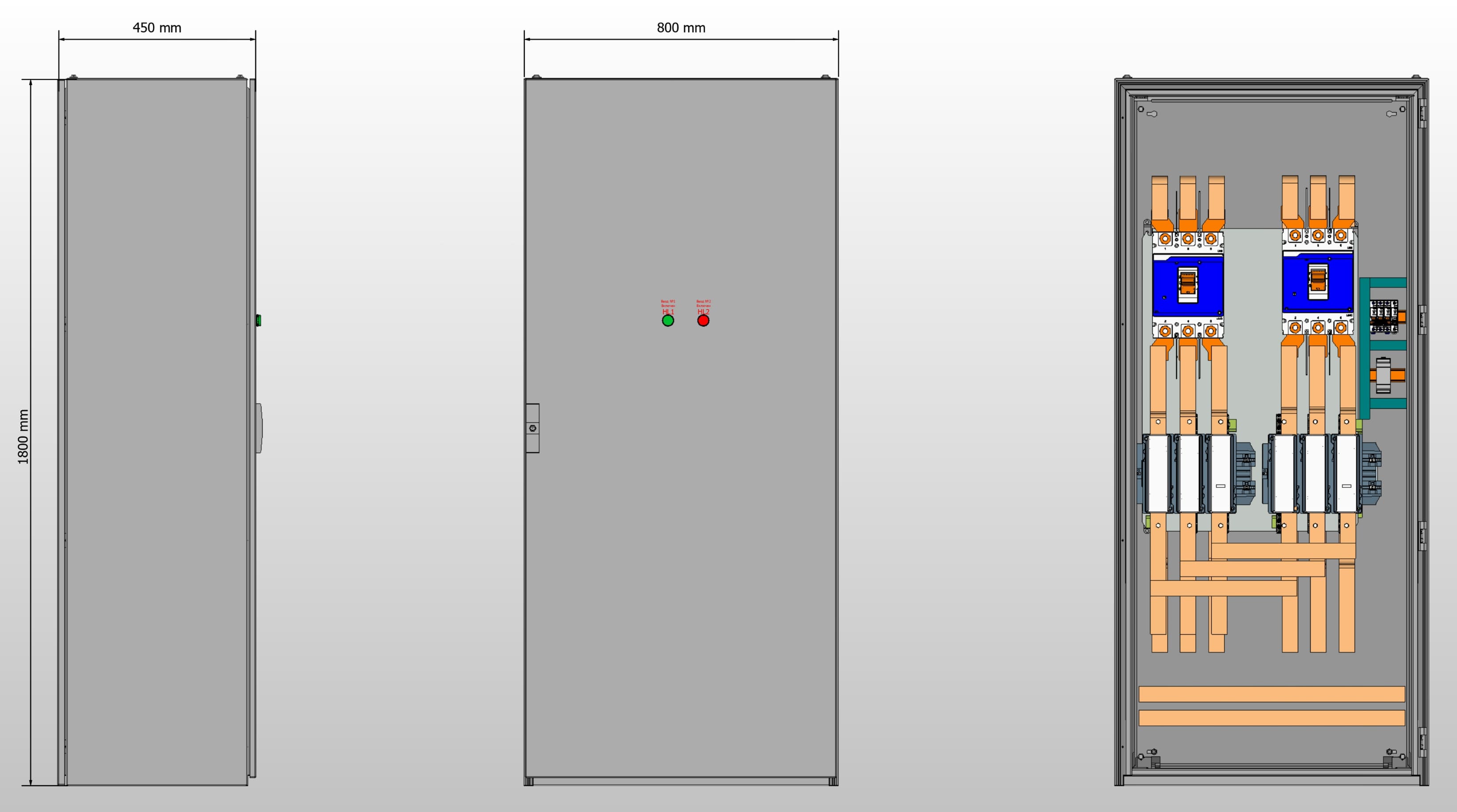 Габариты шкафа АВР на 800А, на контакторах LS с 2 вводами